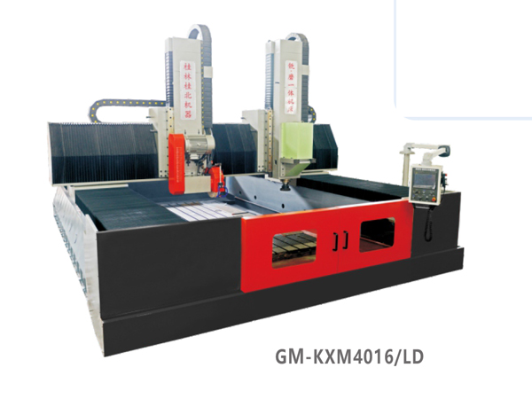 横梁移动式落地数控精密铣磨复合机床GM-KXM4016/LD